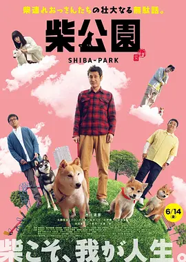 操人视频免费观看